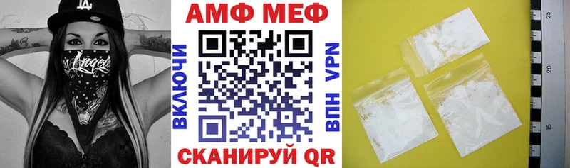 где купить наркоту  Лодейное Поле  Амфетамин VHQ 