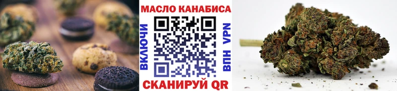 купить наркотики цена  Лодейное Поле  Печенье с ТГК конопля 