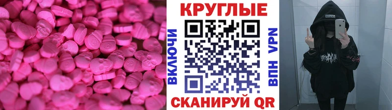 ЭКСТАЗИ ешки  где продают наркотики  Лодейное Поле 