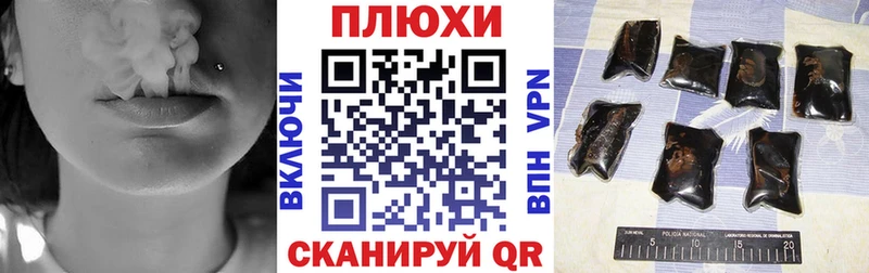 наркошоп Лодейное Поле Гашиш hashish