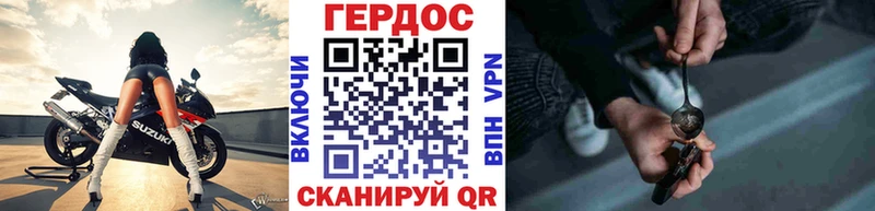 нарко площадка Telegram  Лодейное Поле  ГЕРОИН герыч 