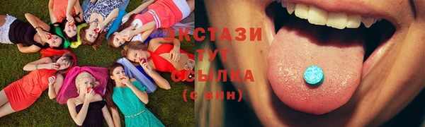 мяу мяу кристалл Армянск