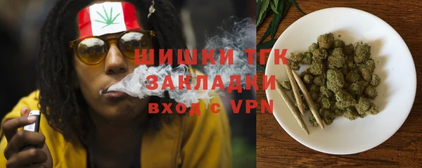 бутират Арсеньев