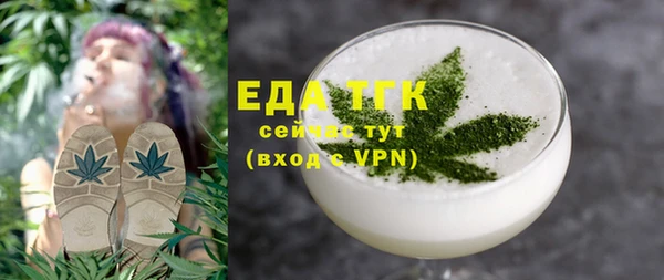 мяу мяу кристалл Армянск