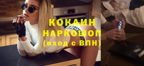 мяу мяу кристалл Армянск
