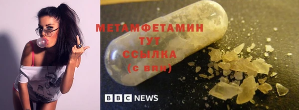 экстази Белоозёрский