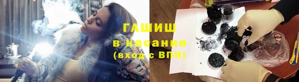 бутират Арсеньев