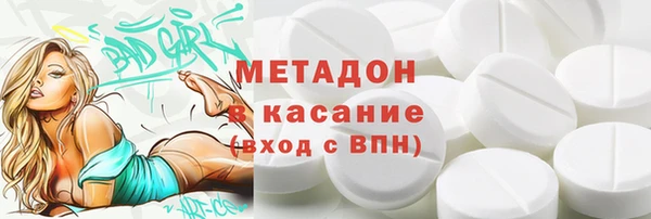 бутират Арсеньев