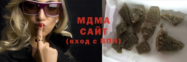 бутират Арсеньев