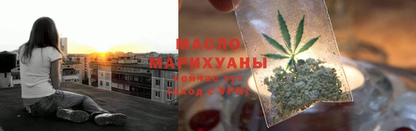 бутират Арсеньев