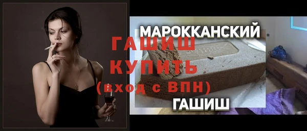 мяу мяу кристалл Армянск