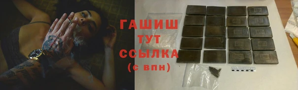 мяу мяу кристалл Армянск