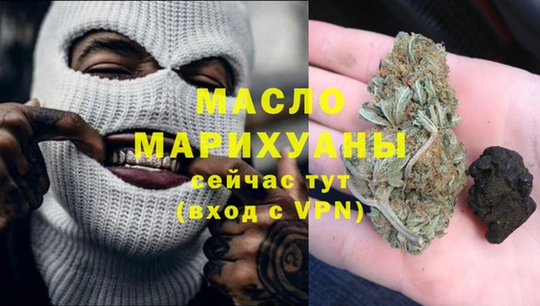 бутират Арсеньев