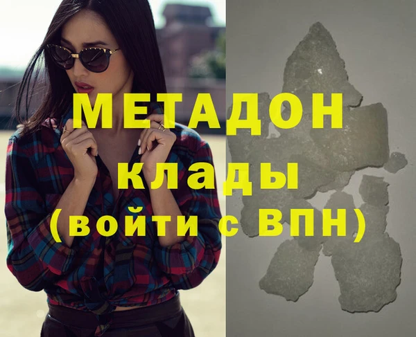 каннабис Аркадак