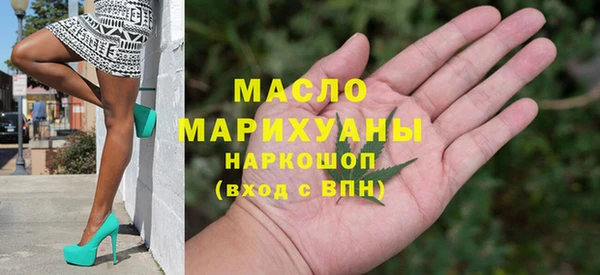 бутират Арсеньев