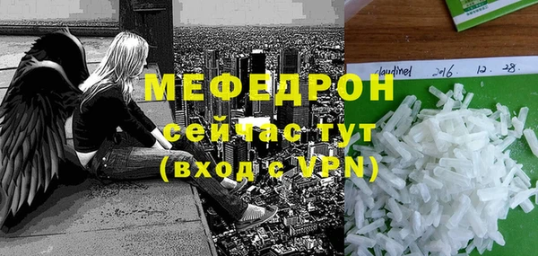 бутират Арсеньев
