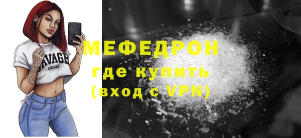 бутират Арсеньев