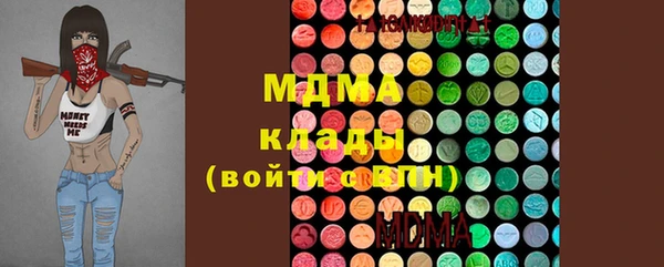 мяу мяу кристалл Армянск