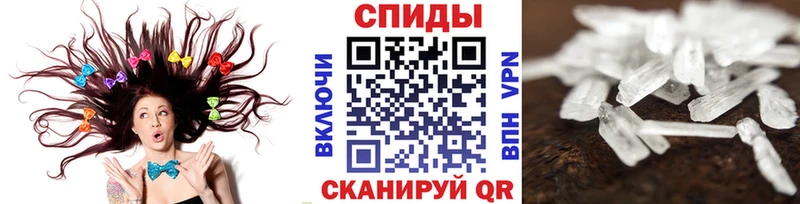 МЕТАМФЕТАМИН Methamphetamine  где купить наркоту  mega маркетплейс  Лодейное Поле 