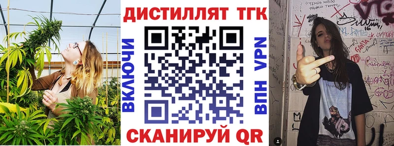 ТГК концентрат где купить наркотик Лодейное Поле